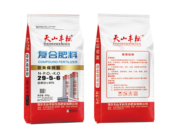 玉米控释肥系列