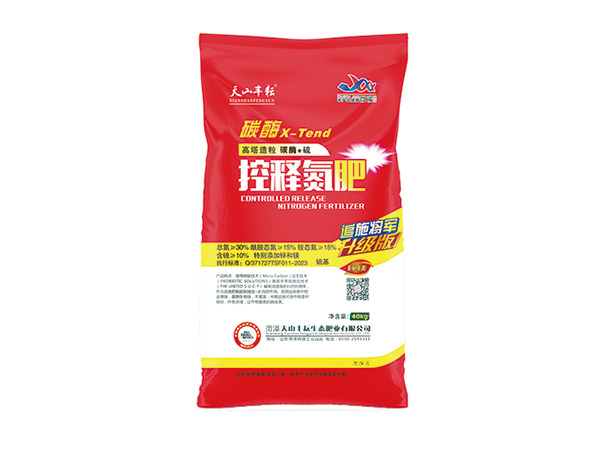 硫基控释氮肥系列