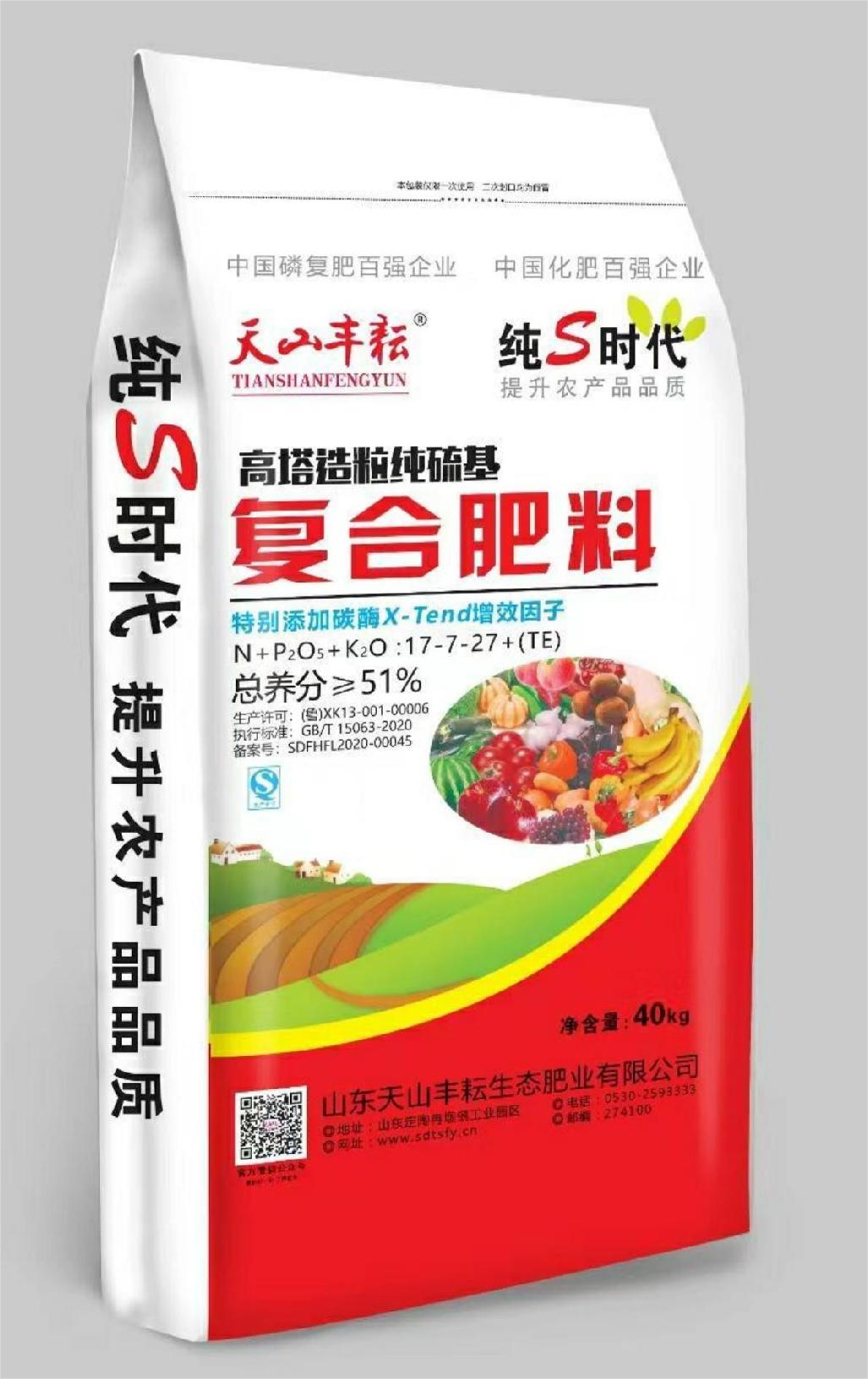 高塔造粒纯硫基复合肥料